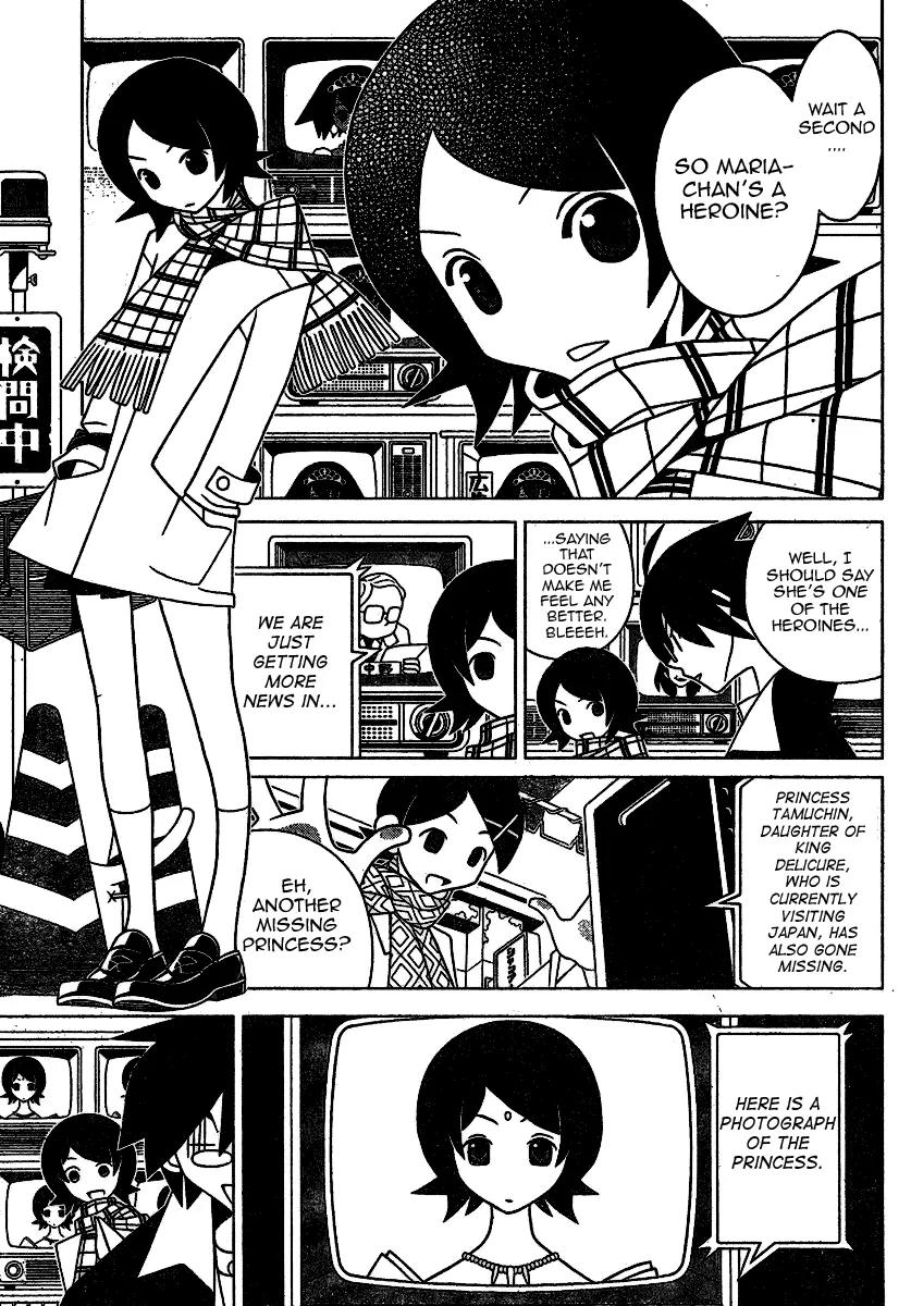 Sayonara Zetsubou Sensei Chapter 245 page 3 - Chapter 245