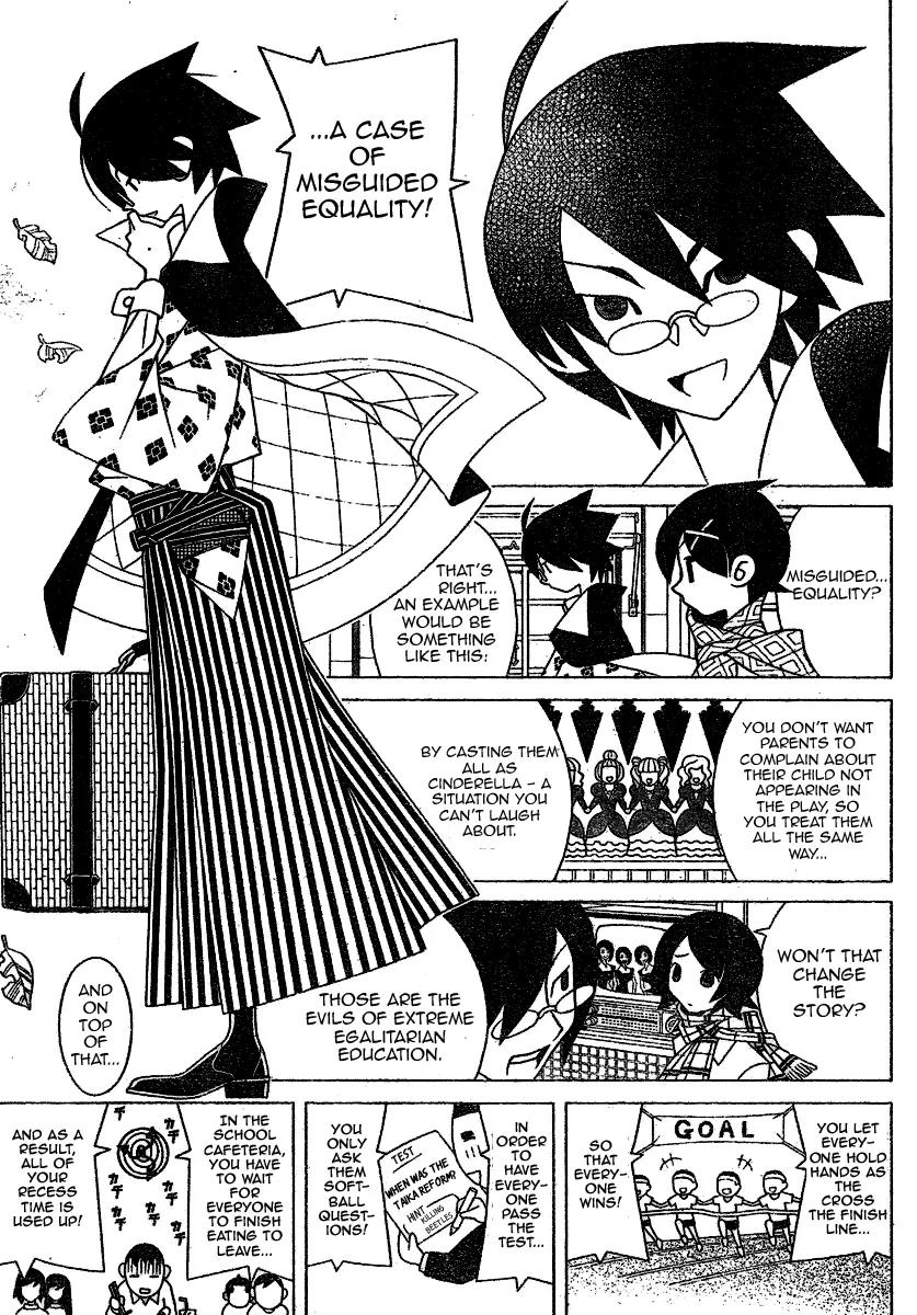 Sayonara Zetsubou Sensei Chapter 245 page 5 - Chapter 245