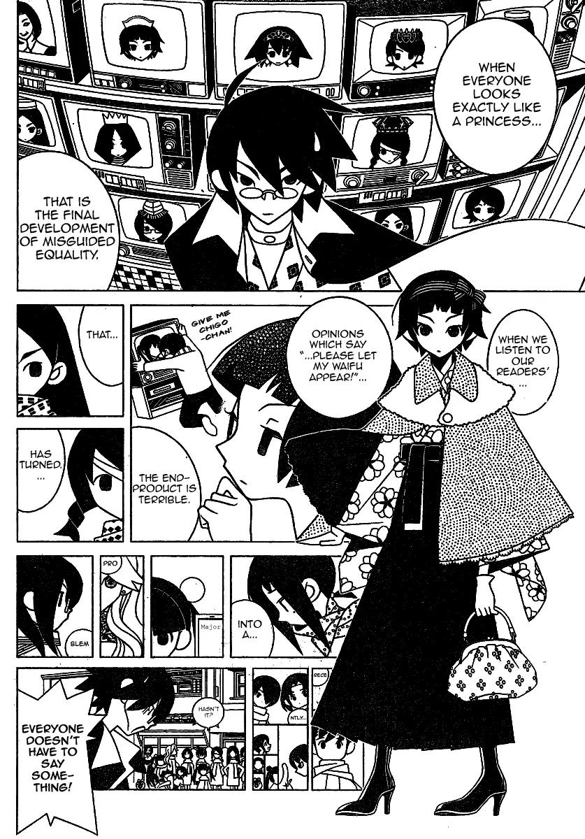 Sayonara Zetsubou Sensei Chapter 245 page 6 - Chapter 245