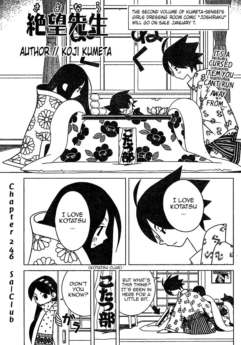 Sayonara Zetsubou Sensei Chapter 246 page 1 - Chapter 246