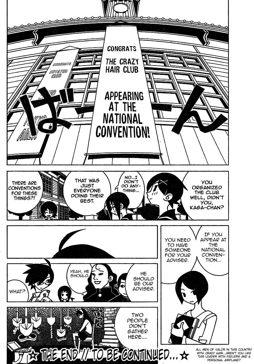 Sayonara Zetsubou Sensei Chapter 246 page 12 - Chapter 246