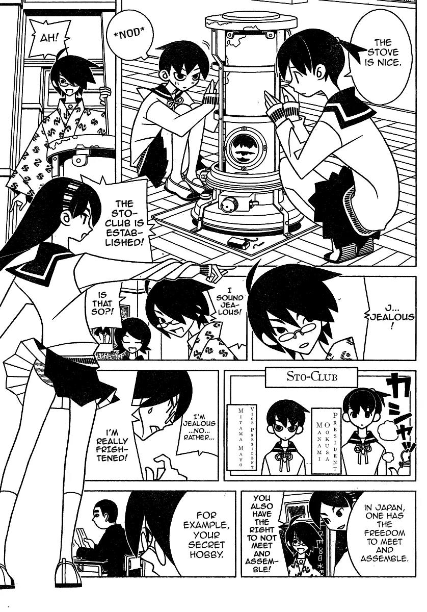Sayonara Zetsubou Sensei Chapter 246 page 5 - Chapter 246