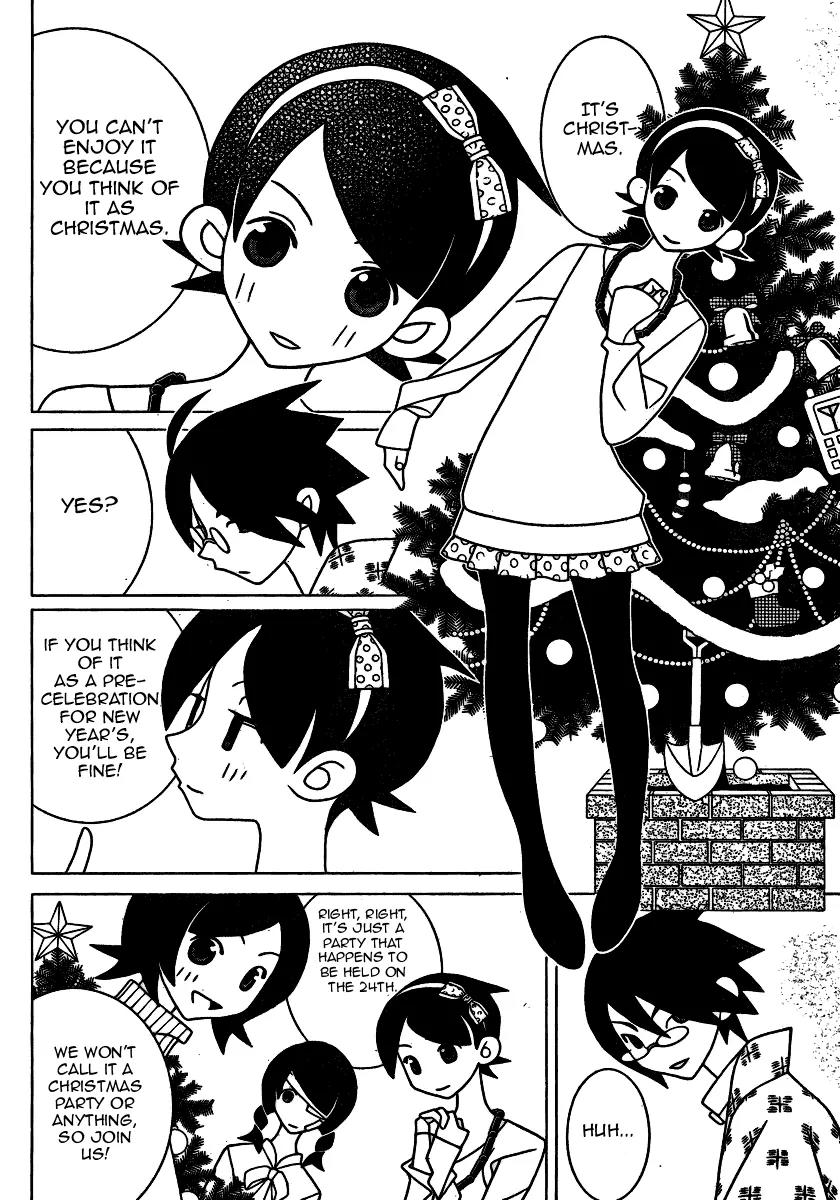 Sayonara Zetsubou Sensei Chapter 247 page 2 - Chapter 247