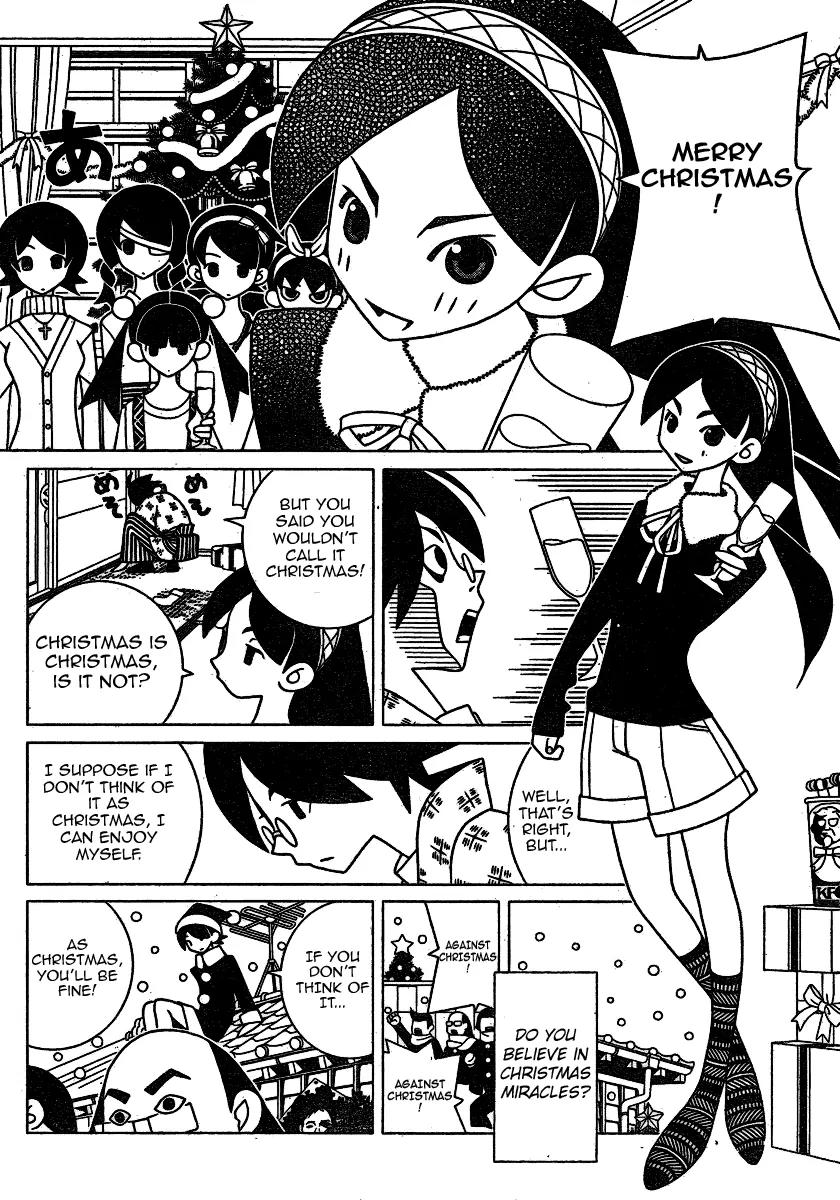Sayonara Zetsubou Sensei Chapter 247 page 4 - Chapter 247