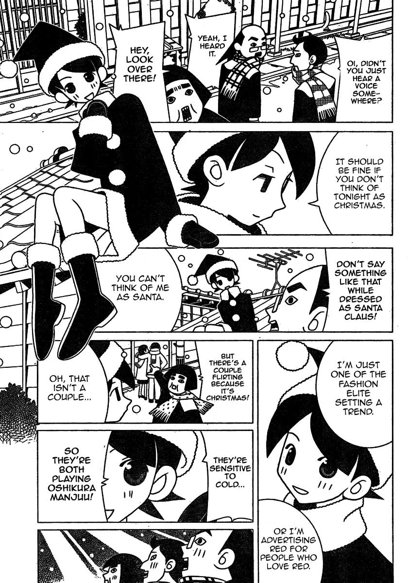Sayonara Zetsubou Sensei Chapter 247 page 5 - Chapter 247