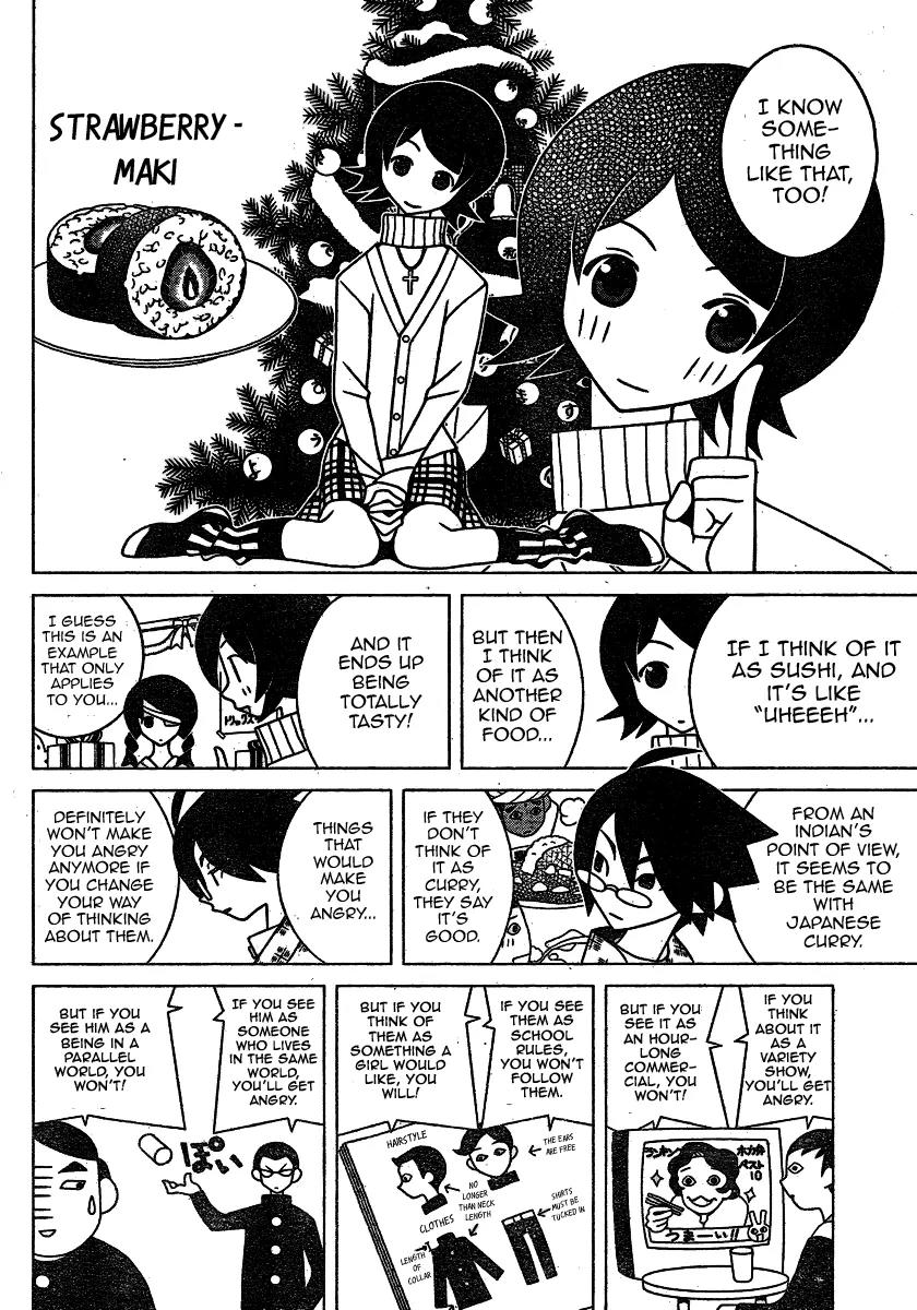 Sayonara Zetsubou Sensei Chapter 247 page 8 - Chapter 247