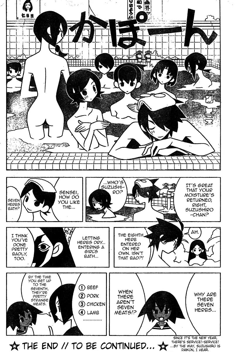 Sayonara Zetsubou Sensei Chapter 248 page 12 - Chapter 248