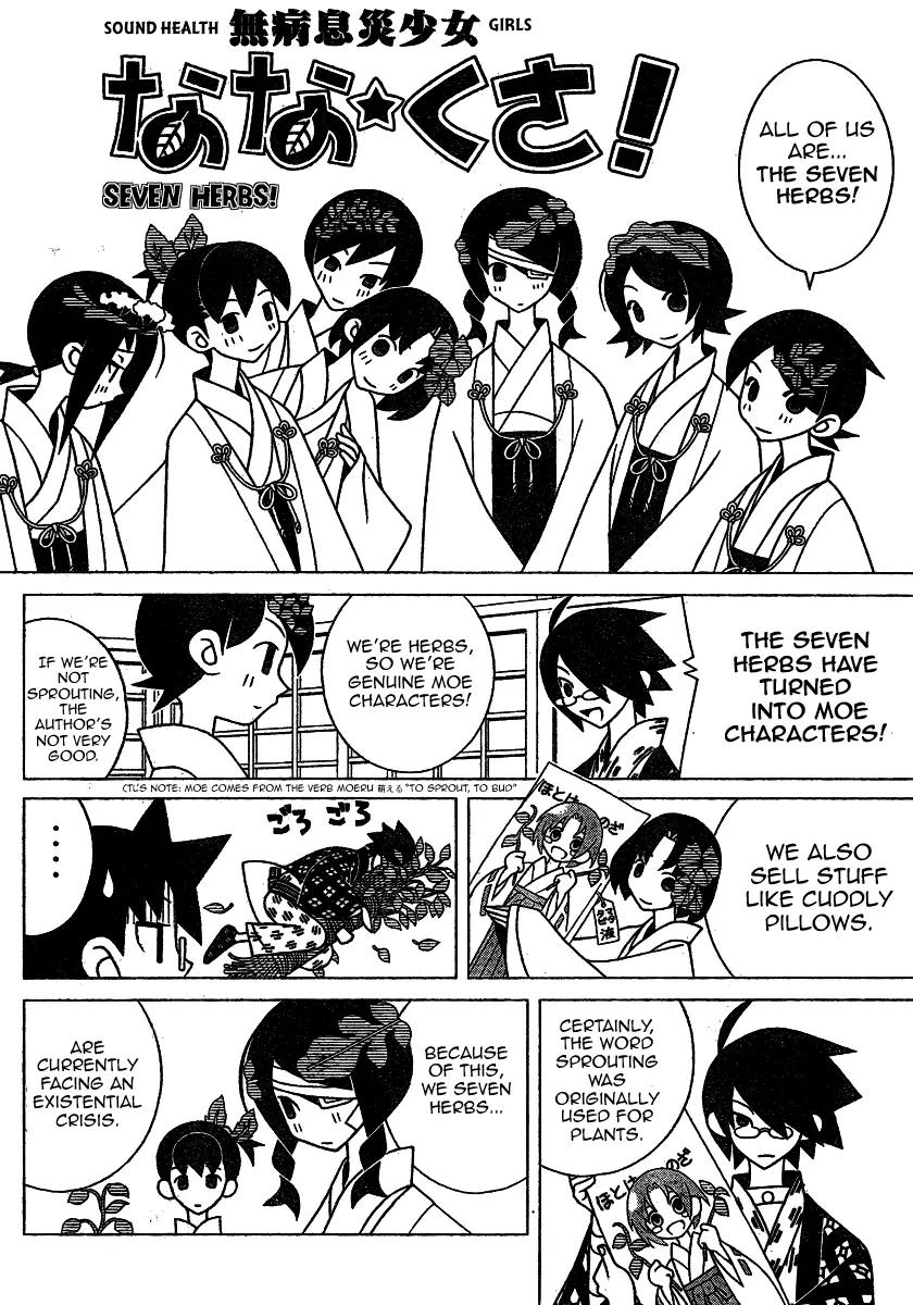 Sayonara Zetsubou Sensei Chapter 248 page 6 - Chapter 248