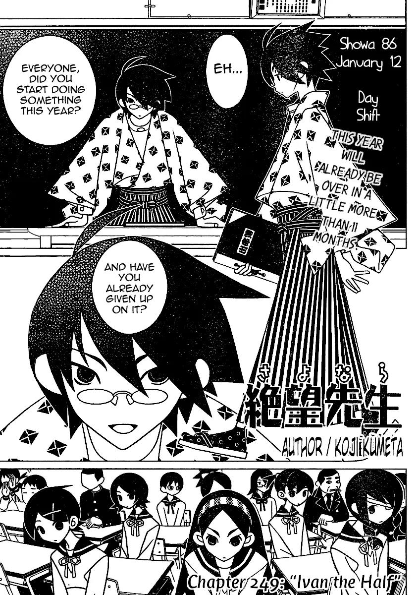 Sayonara Zetsubou Sensei Chapter 249 page 1 - Chapter 249