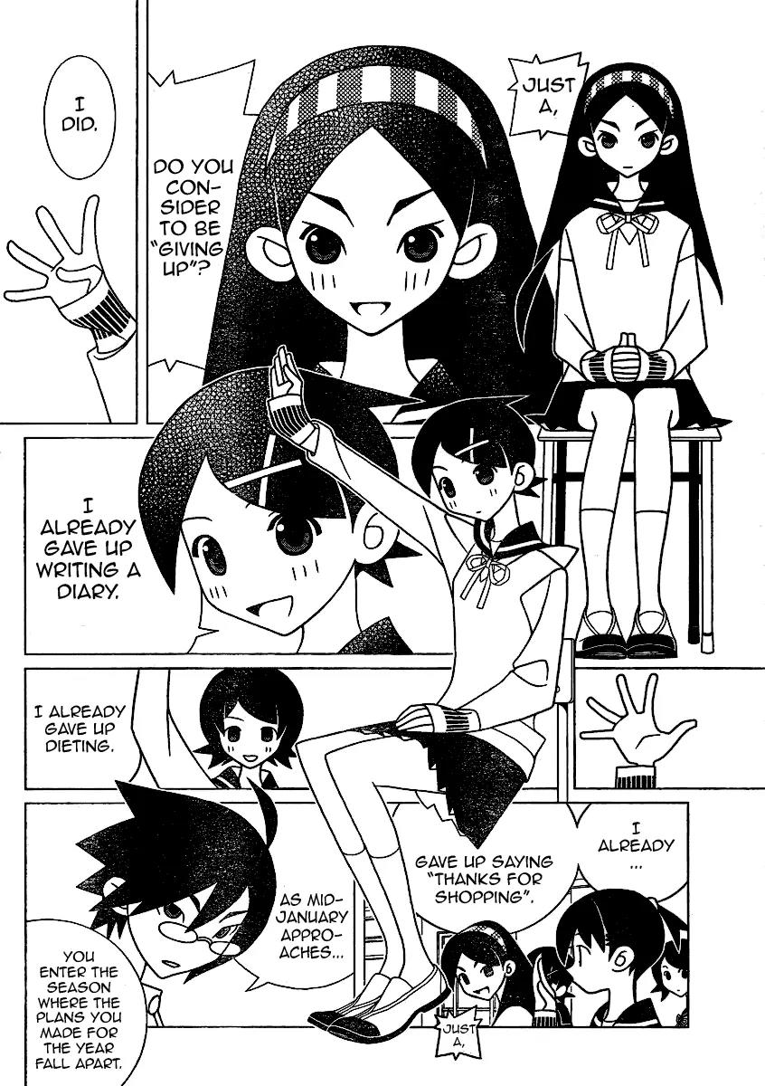 Sayonara Zetsubou Sensei Chapter 249 page 2 - Chapter 249