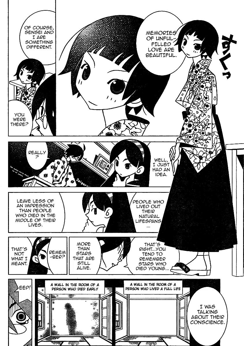 Sayonara Zetsubou Sensei Chapter 249 page 6 - Chapter 249