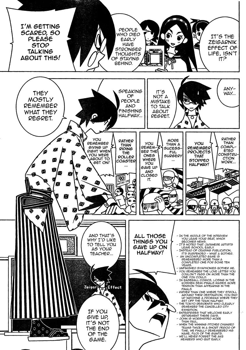 Sayonara Zetsubou Sensei Chapter 249 page 7 - Chapter 249