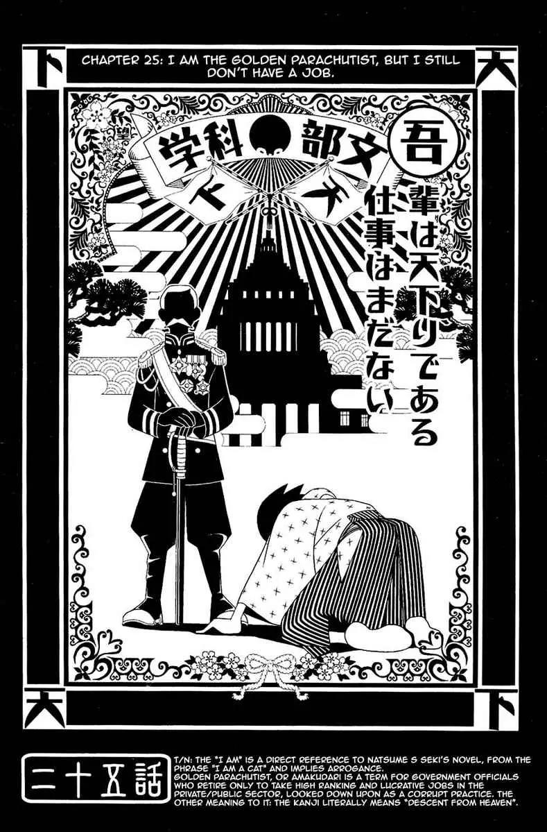 Sayonara Zetsubou Sensei Chapter 25 page 1 - Chapter 25 : I am the Golden Parachutist, But I Still Don't Have a Job