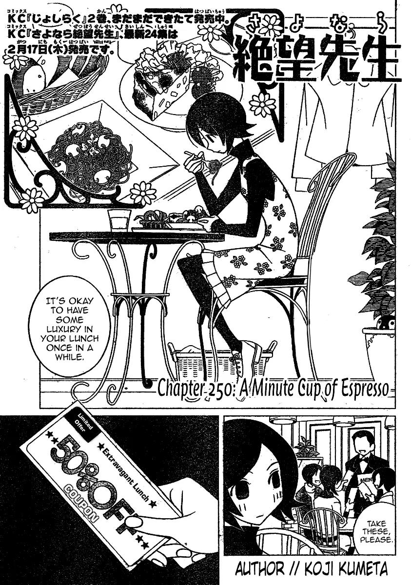Sayonara Zetsubou Sensei Chapter 250 page 1 - Chapter 250