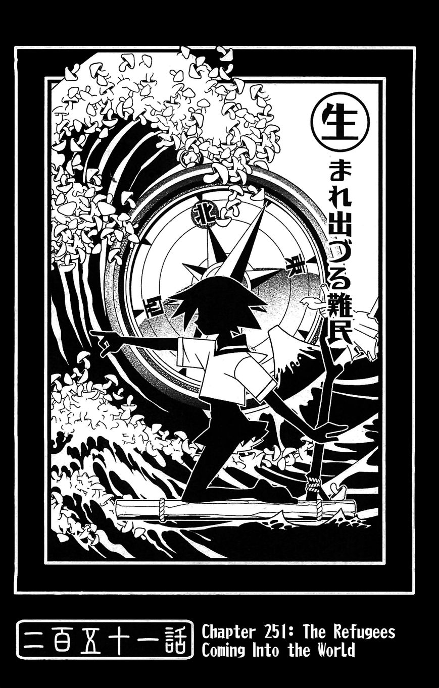 Sayonara Zetsubou Sensei Chapter 251 page 1 - Chapter 251