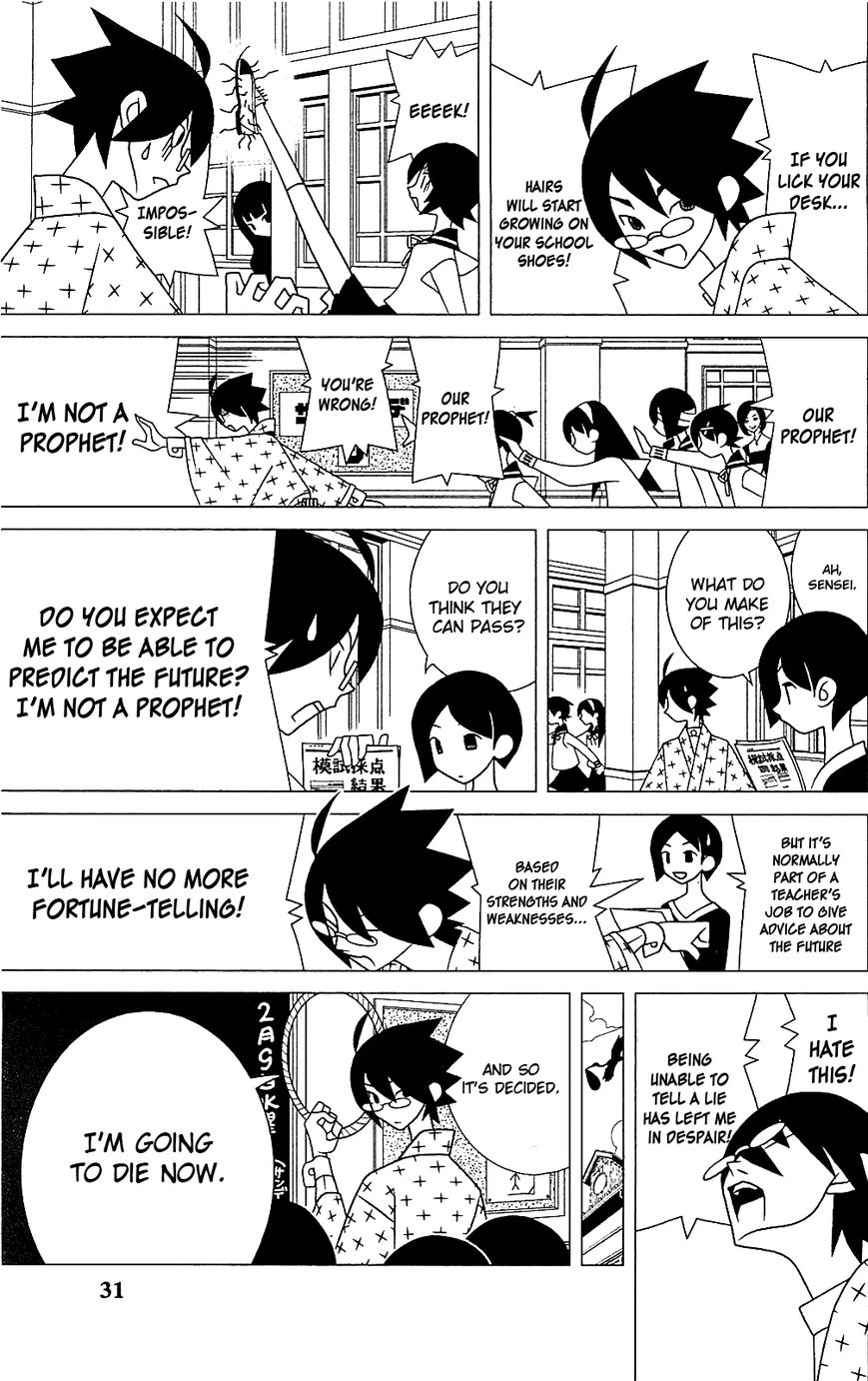 Sayonara Zetsubou Sensei Chapter 252 page 12 - Chapter 252 : The Pleasure of Climbing Into Bed
