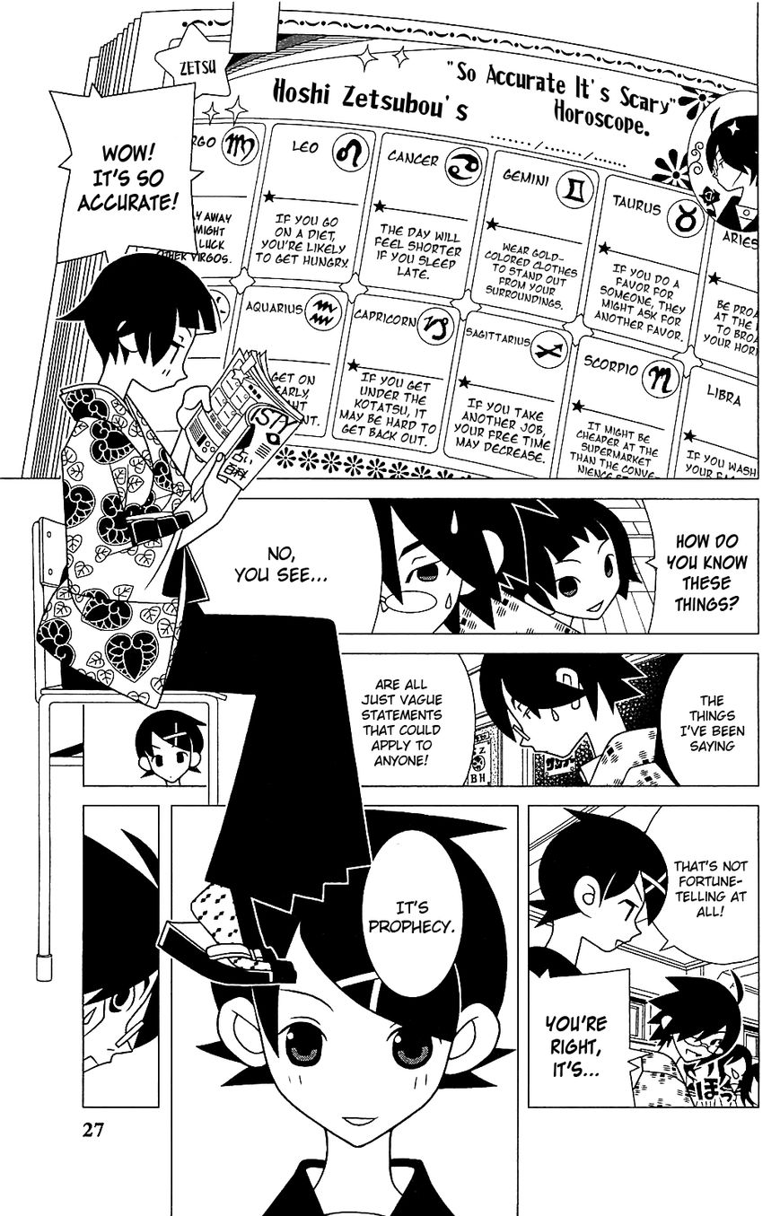 Sayonara Zetsubou Sensei Chapter 252 page 8 - Chapter 252 : The Pleasure of Climbing Into Bed