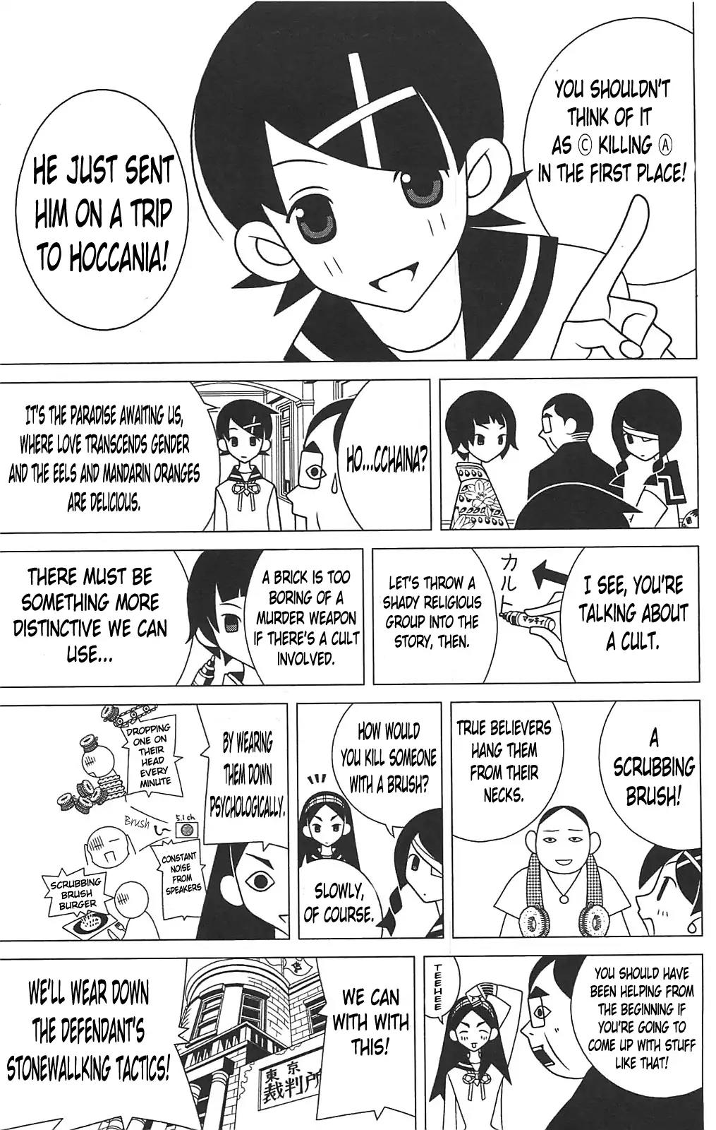 Sayonara Zetsubou Sensei Chapter 253 page 12 - Chapter 253: The 'Going Too Far' Structure