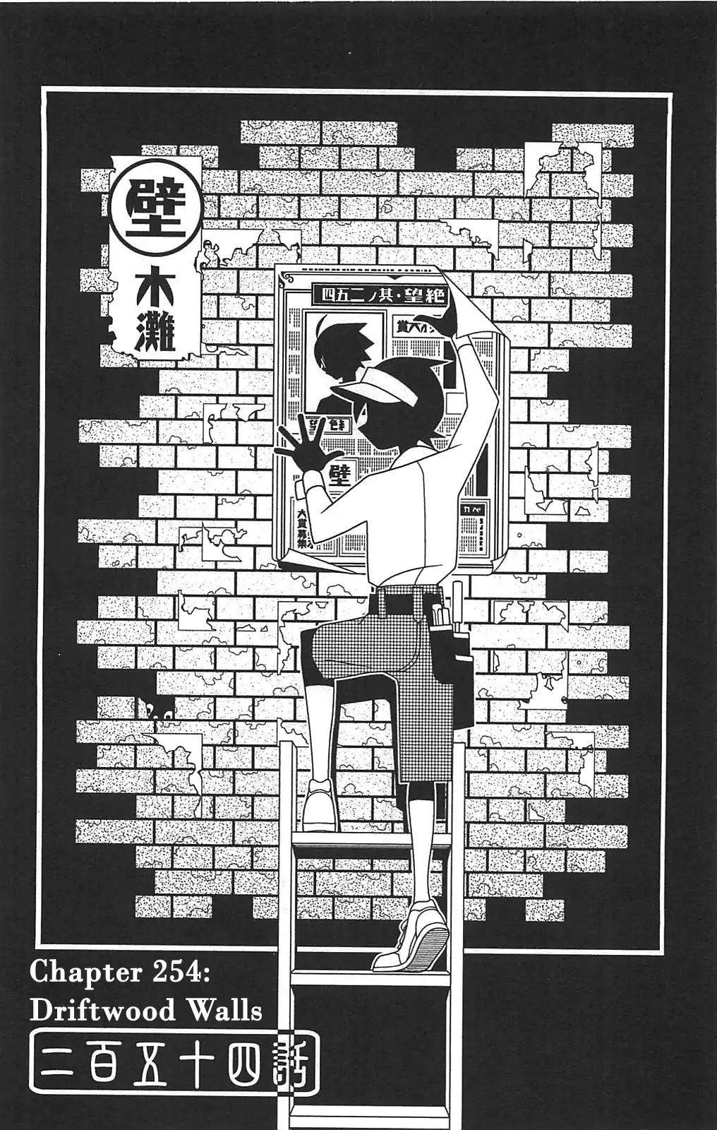 Sayonara Zetsubou Sensei Chapter 254 page 1 - Chapter 254: Driftwood Walls
