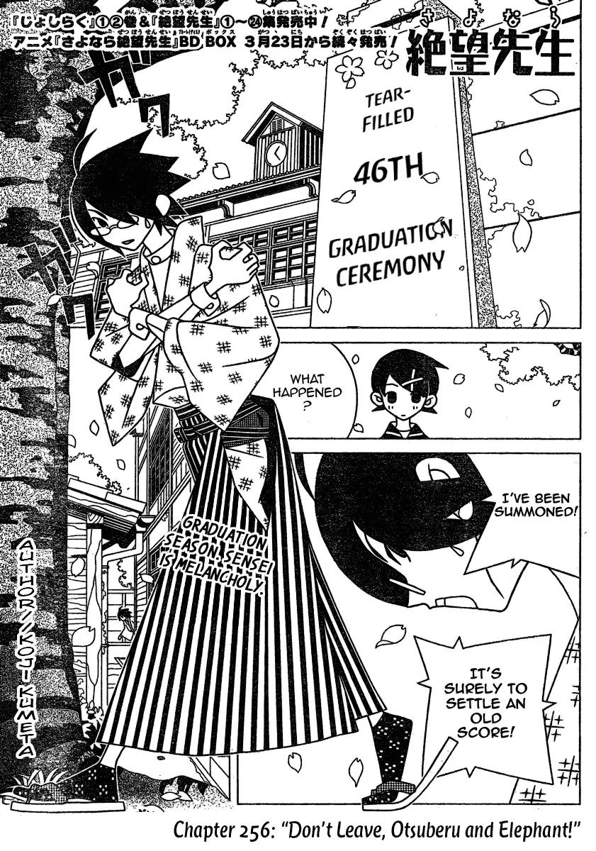 Sayonara Zetsubou Sensei Chapter 256 page 1 - Chapter 256