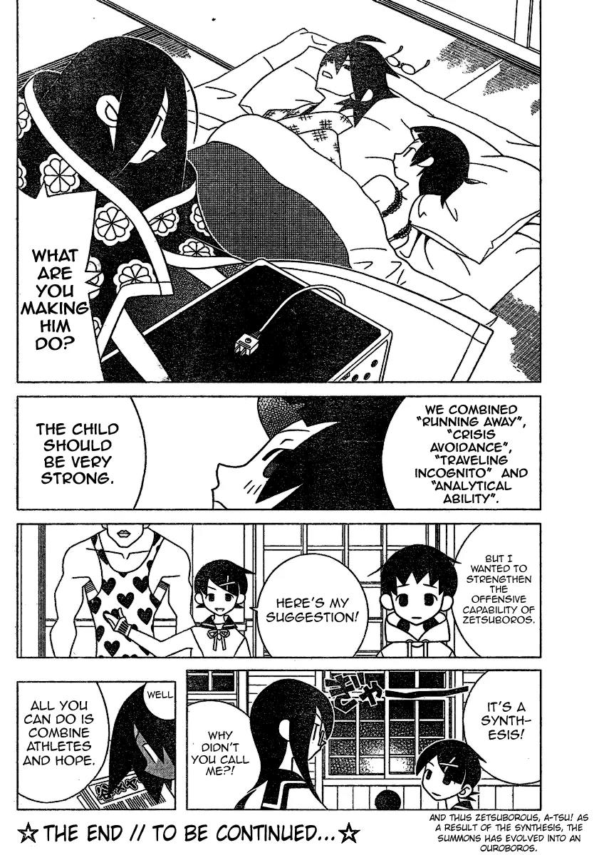 Sayonara Zetsubou Sensei Chapter 256 page 12 - Chapter 256