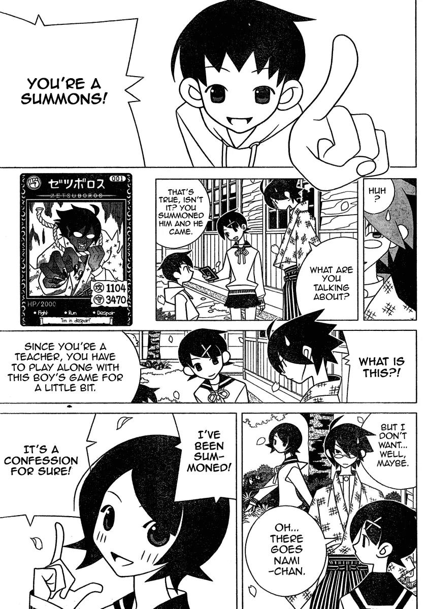 Sayonara Zetsubou Sensei Chapter 256 page 3 - Chapter 256