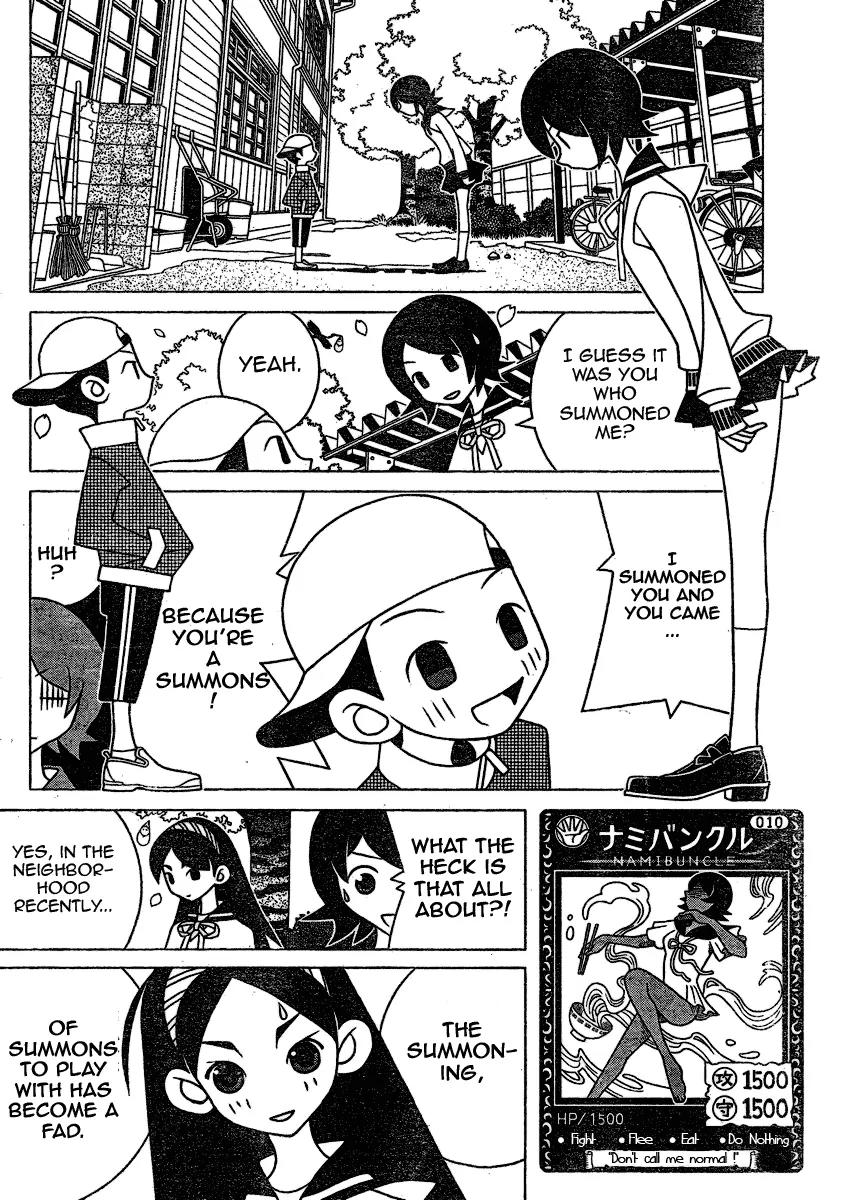 Sayonara Zetsubou Sensei Chapter 256 page 4 - Chapter 256