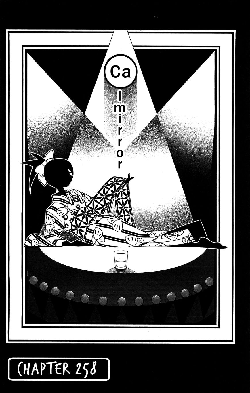 Sayonara Zetsubou Sensei Chapter 258 page 1 - Chapter 258