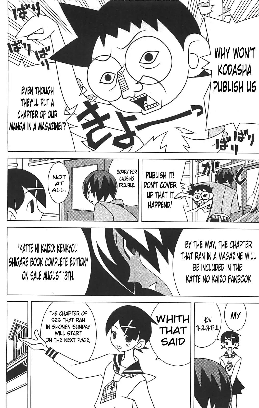 Sayonara Zetsubou Sensei Chapter 259 page 3 - Chapter 259: An Away Family