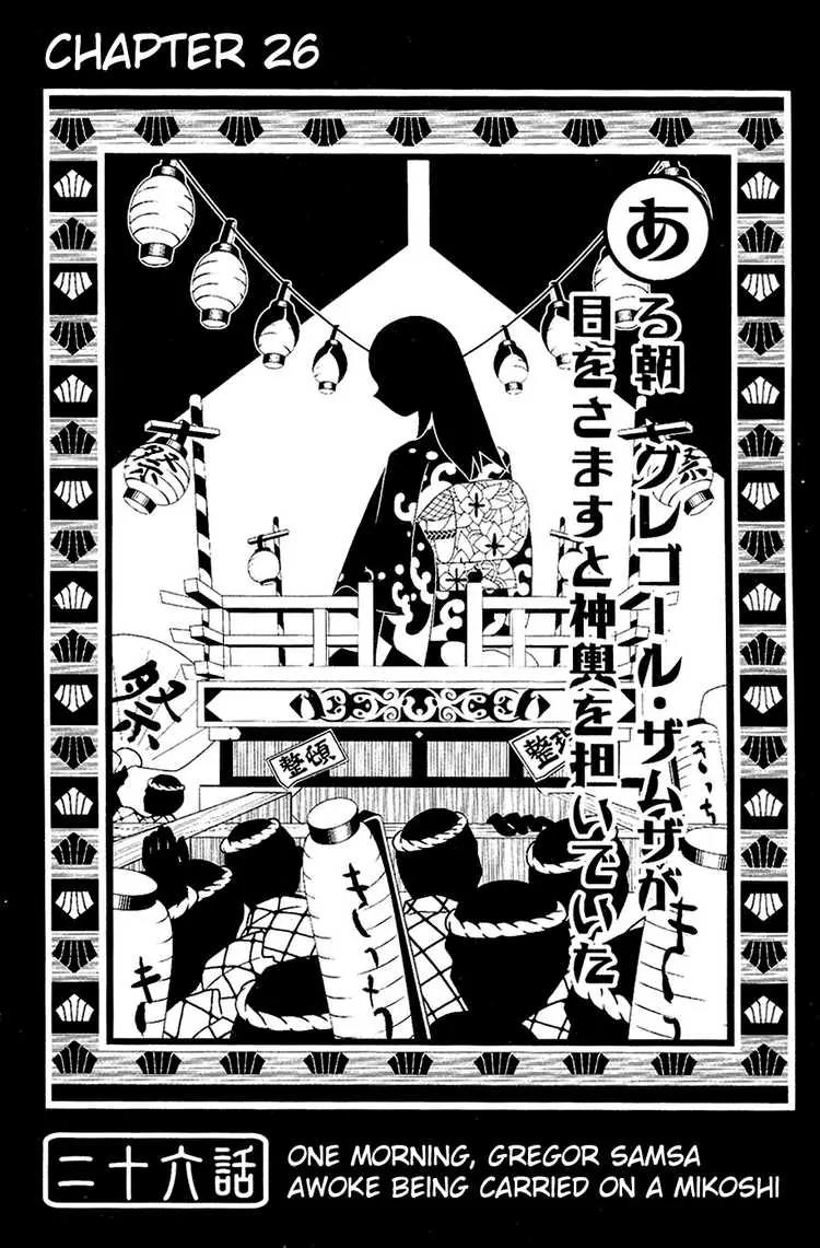 Sayonara Zetsubou Sensei Chapter 26 page 1 - Chapter 26 : One Morning, Gregor Samsa Awoke Being Carried on a Mikoshi