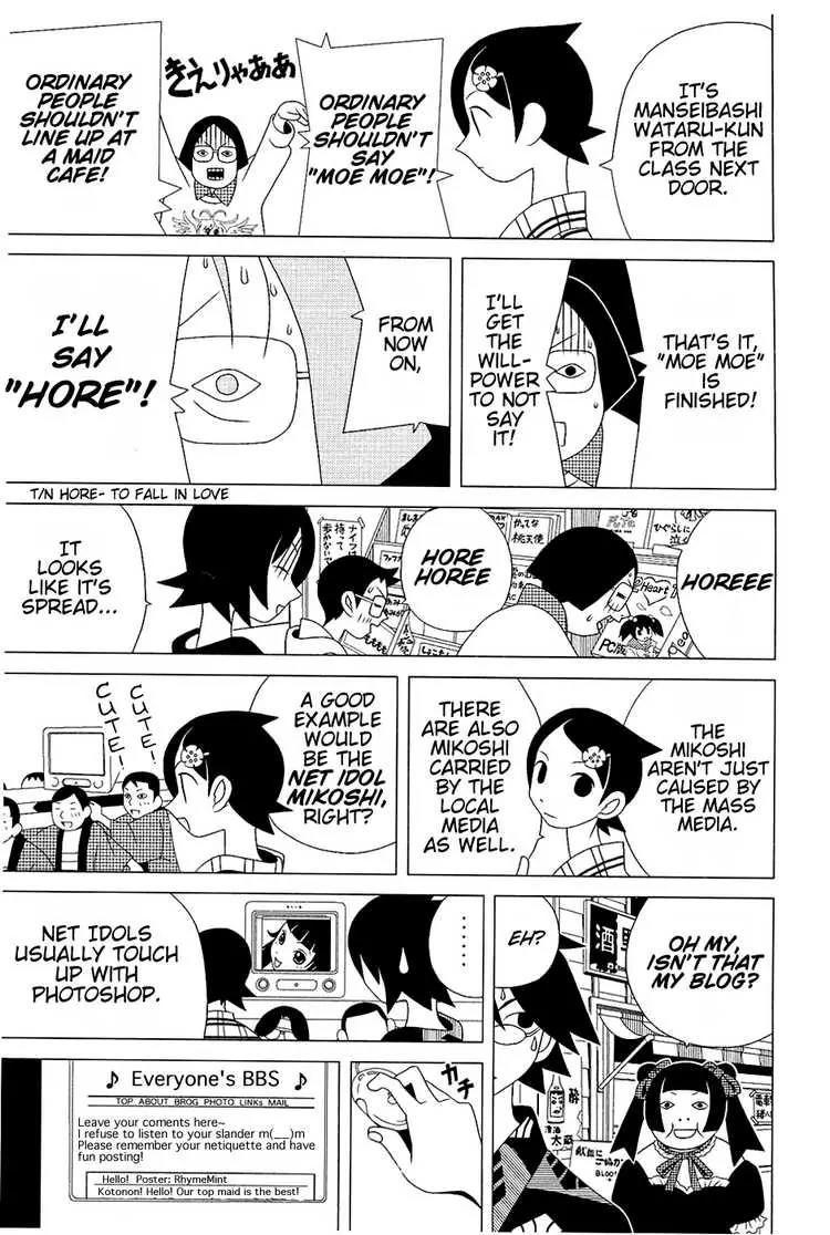 Sayonara Zetsubou Sensei Chapter 26 page 10 - Chapter 26 : One Morning, Gregor Samsa Awoke Being Carried on a Mikoshi