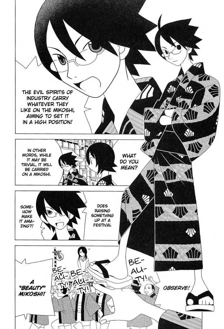 Sayonara Zetsubou Sensei Chapter 26 page 3 - Chapter 26 : One Morning, Gregor Samsa Awoke Being Carried on a Mikoshi
