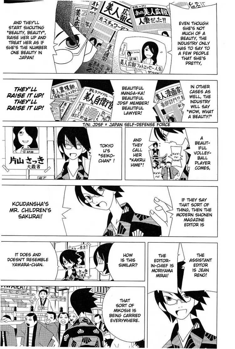Sayonara Zetsubou Sensei Chapter 26 page 4 - Chapter 26 : One Morning, Gregor Samsa Awoke Being Carried on a Mikoshi