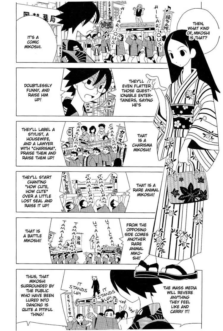 Sayonara Zetsubou Sensei Chapter 26 page 5 - Chapter 26 : One Morning, Gregor Samsa Awoke Being Carried on a Mikoshi