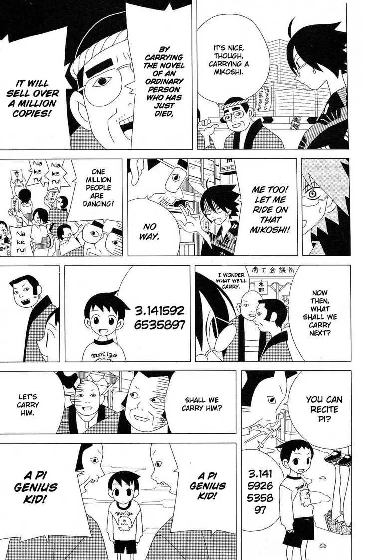 Sayonara Zetsubou Sensei Chapter 26 page 6 - Chapter 26 : One Morning, Gregor Samsa Awoke Being Carried on a Mikoshi