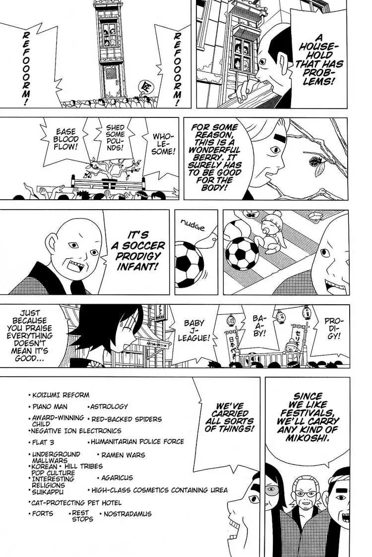 Sayonara Zetsubou Sensei Chapter 26 page 8 - Chapter 26 : One Morning, Gregor Samsa Awoke Being Carried on a Mikoshi