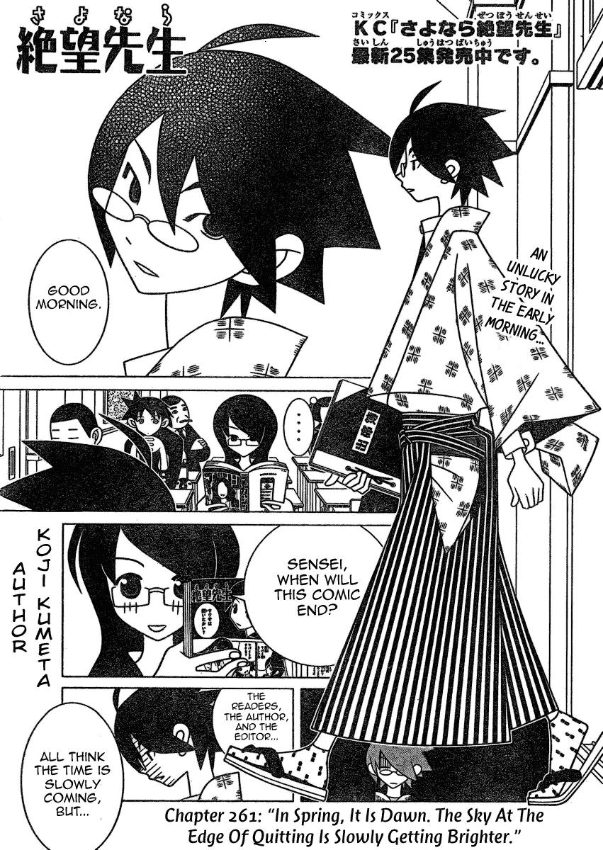 Sayonara Zetsubou Sensei Chapter 261 page 1 - Chapter 261