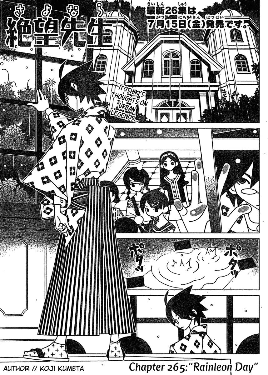 Sayonara Zetsubou Sensei Chapter 265 page 1 - Chapter 265