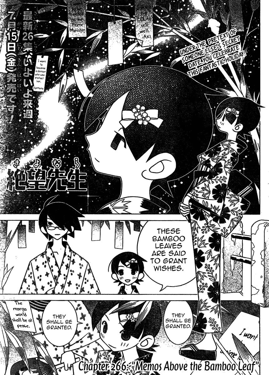 Sayonara Zetsubou Sensei Chapter 266 page 1 - Chapter 266