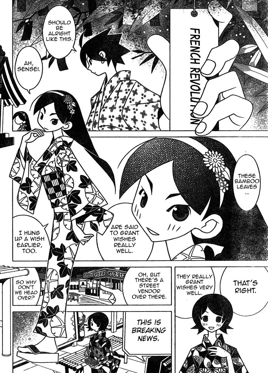 Sayonara Zetsubou Sensei Chapter 266 page 4 - Chapter 266