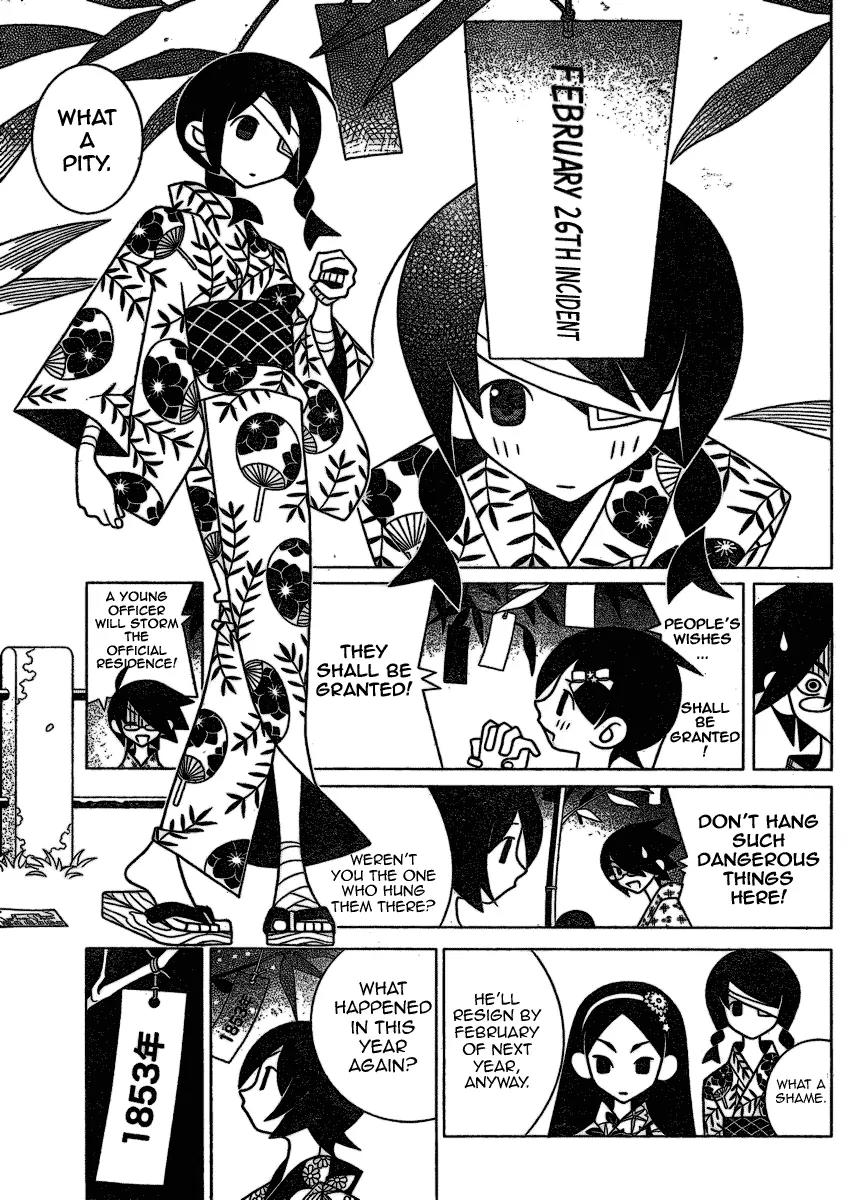 Sayonara Zetsubou Sensei Chapter 266 page 7 - Chapter 266