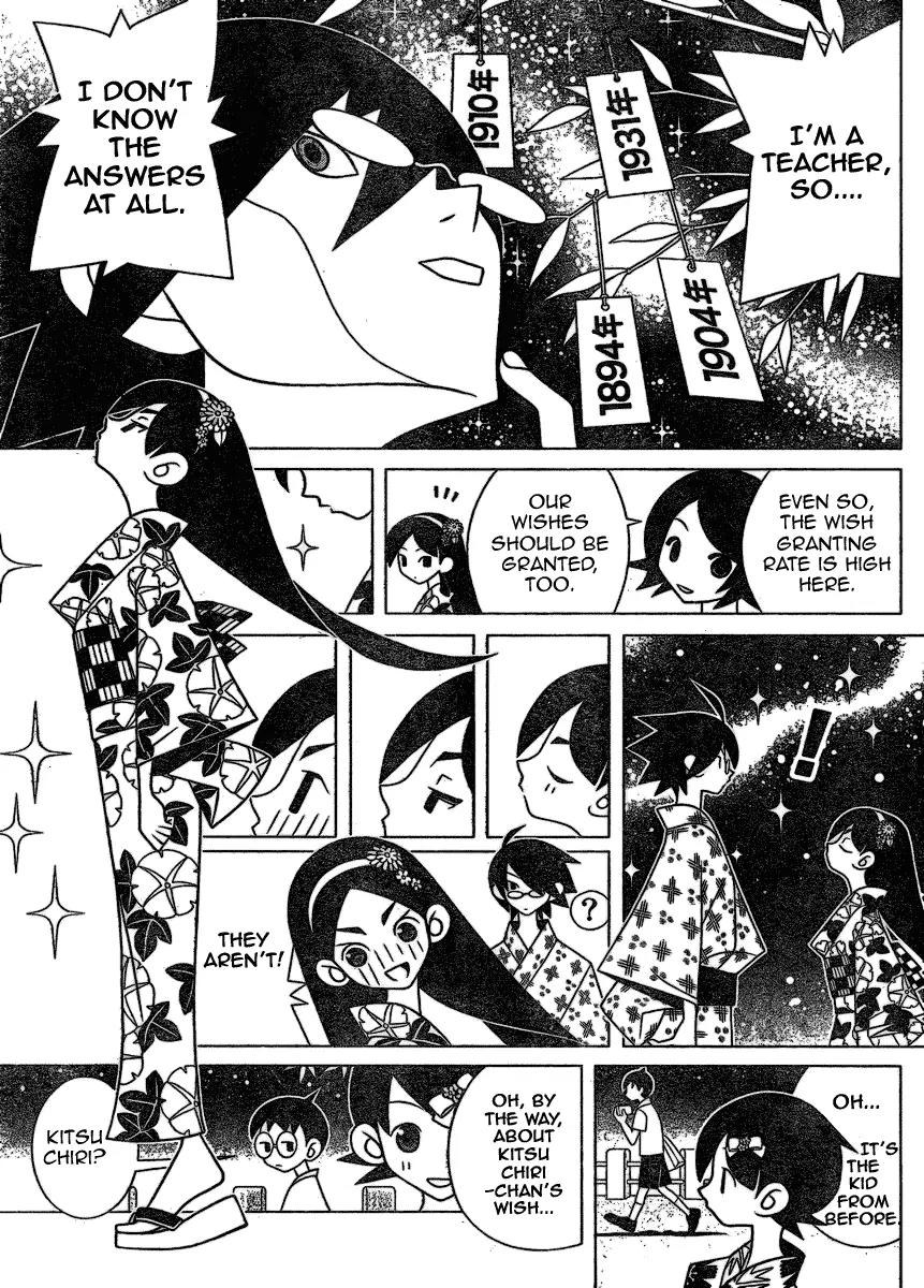Sayonara Zetsubou Sensei Chapter 266 page 9 - Chapter 266