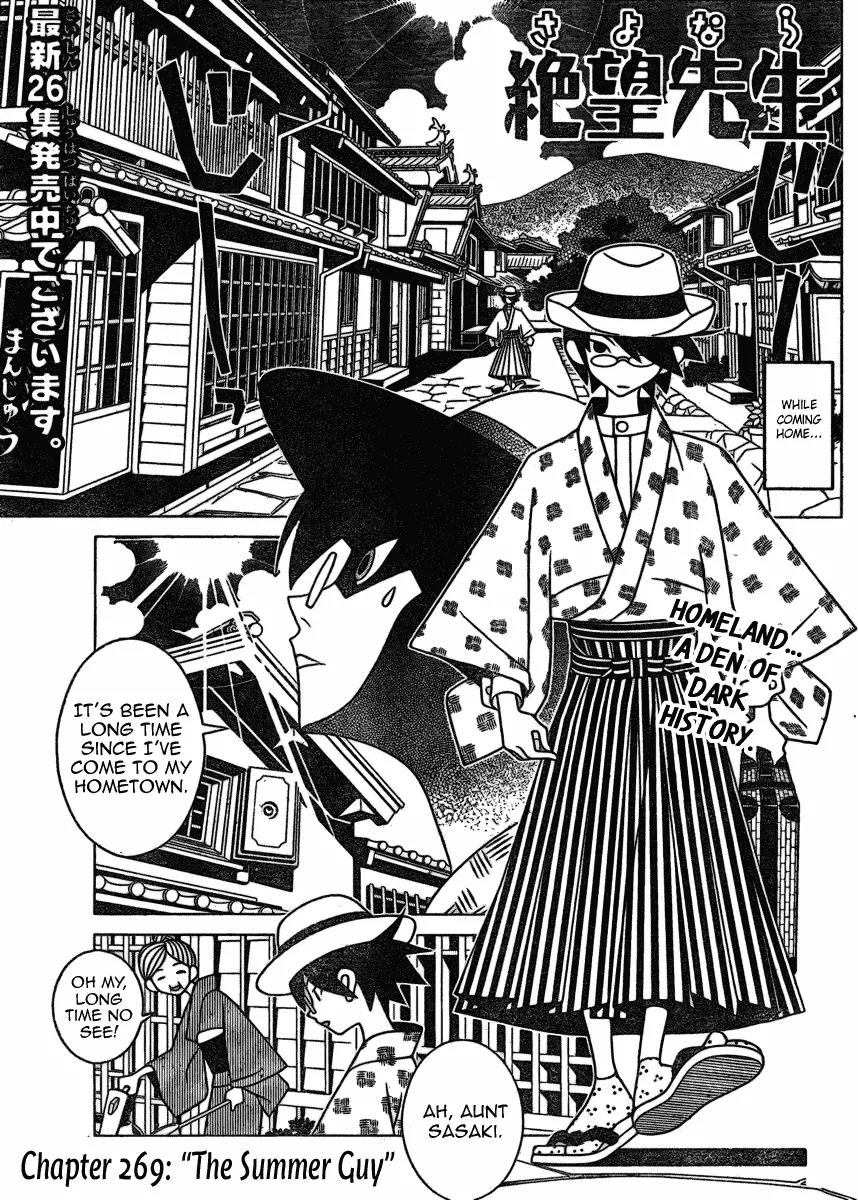 Sayonara Zetsubou Sensei Chapter 269 page 1 - Chapter 269