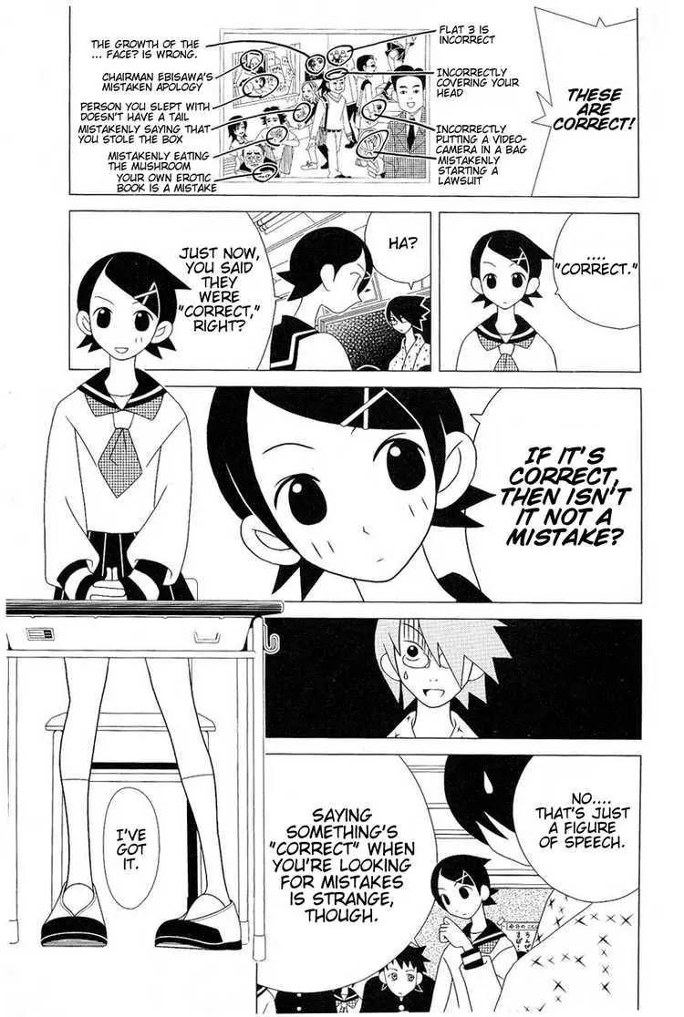 Sayonara Zetsubou Sensei Chapter 27 page 10 - Chapter 27 : The Evening Primroses at Fuji are Mistaken
