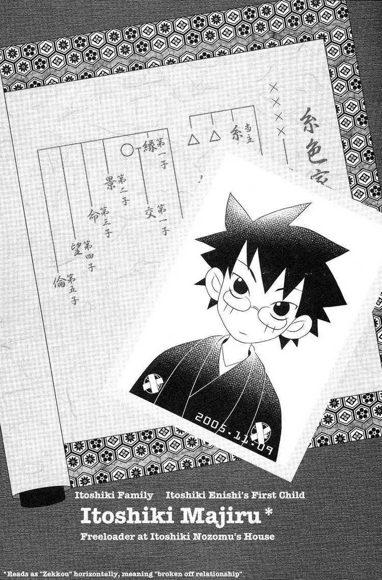 Sayonara Zetsubou Sensei Chapter 27 page 14 - Chapter 27 : The Evening Primroses at Fuji are Mistaken