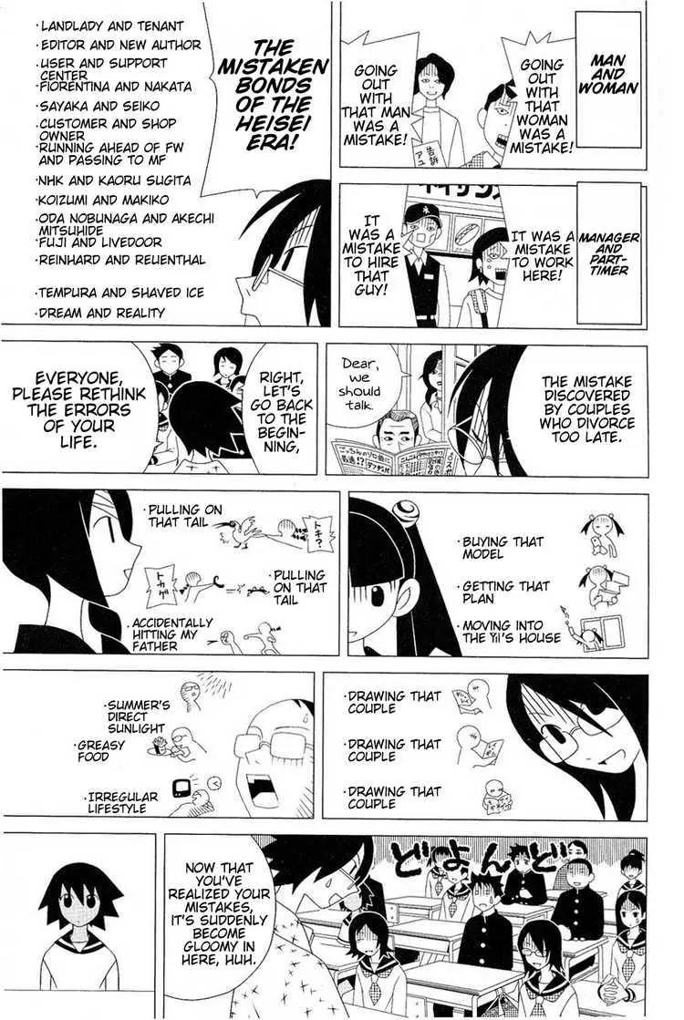 Sayonara Zetsubou Sensei Chapter 27 page 8 - Chapter 27 : The Evening Primroses at Fuji are Mistaken