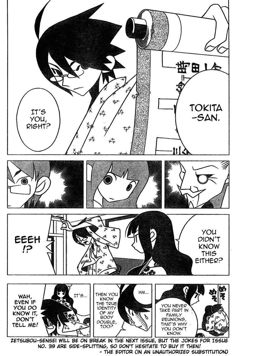 Sayonara Zetsubou Sensei Chapter 270 page 12 - Chapter 270