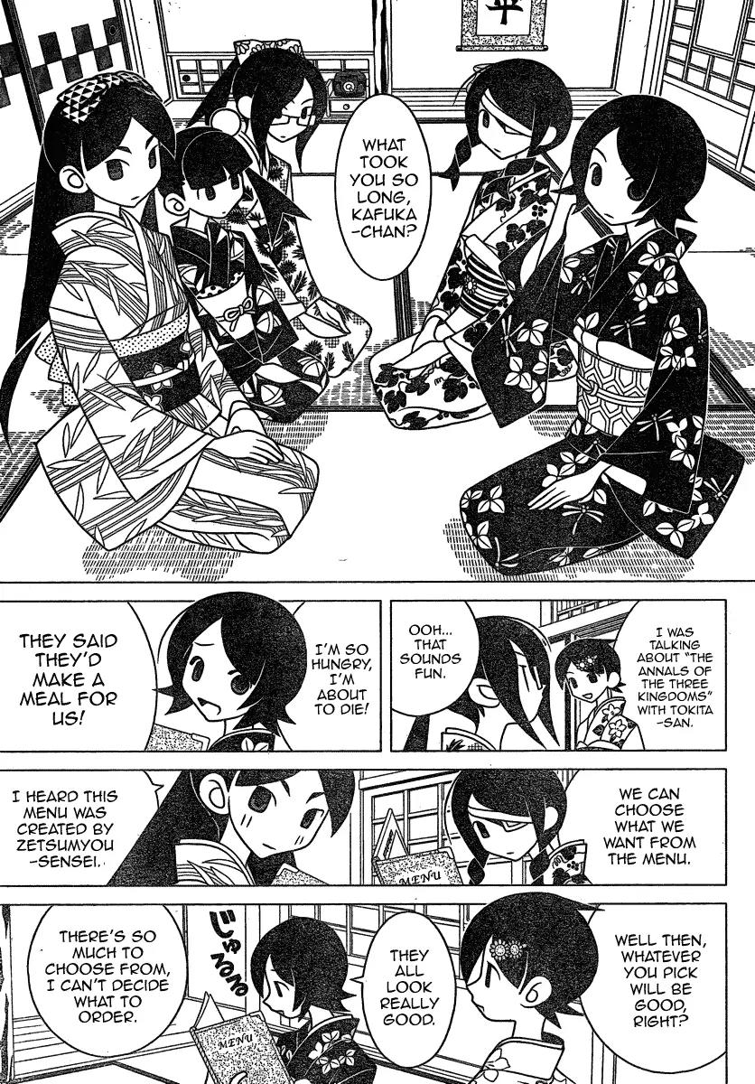 Sayonara Zetsubou Sensei Chapter 271 page 7 - Chapter 271