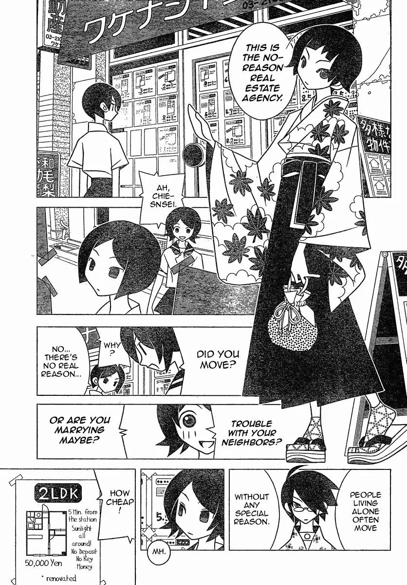 Sayonara Zetsubou Sensei Chapter 273 page 5 - Chapter 273