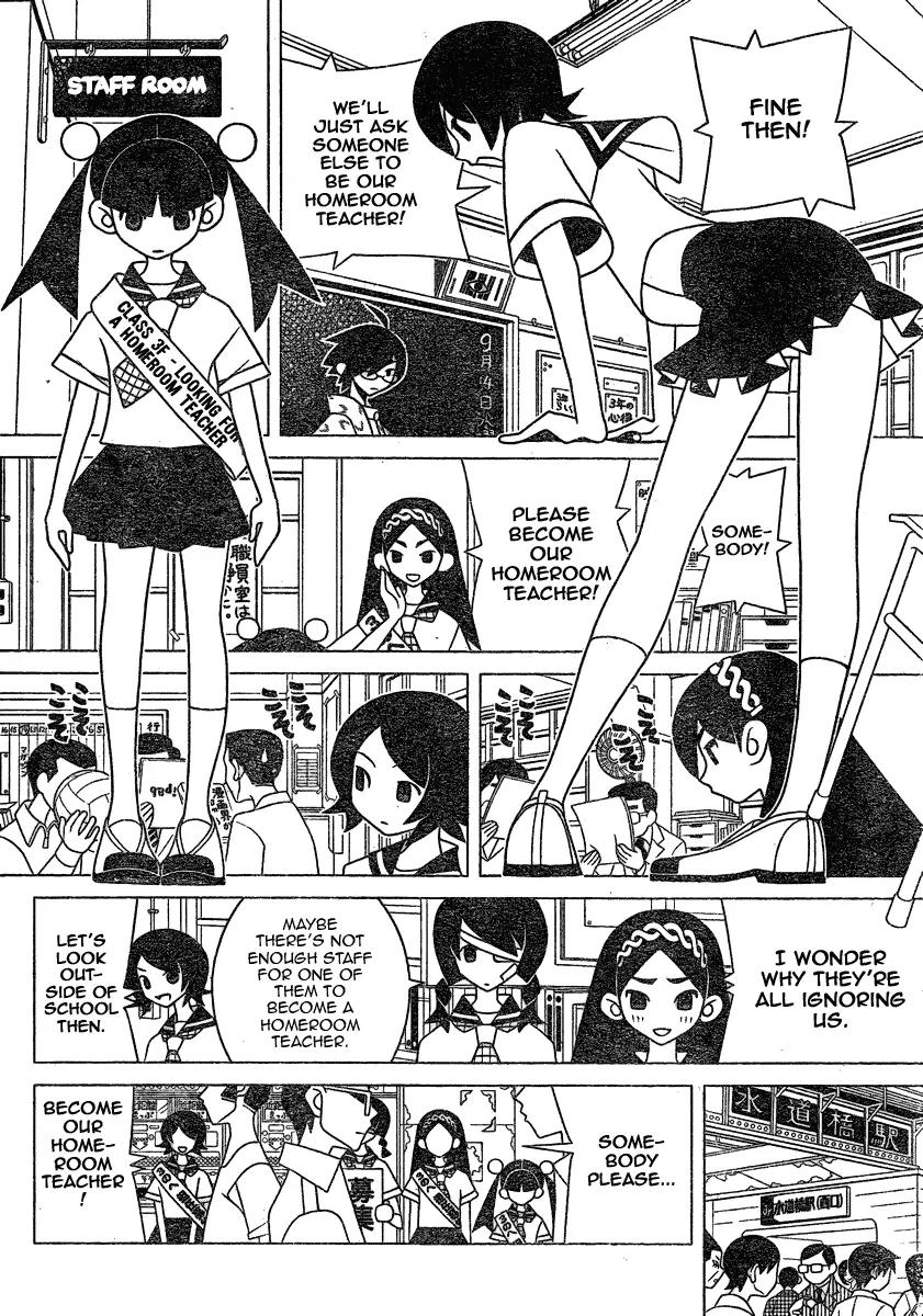 Sayonara Zetsubou Sensei Chapter 274 page 4 - Chapter 274